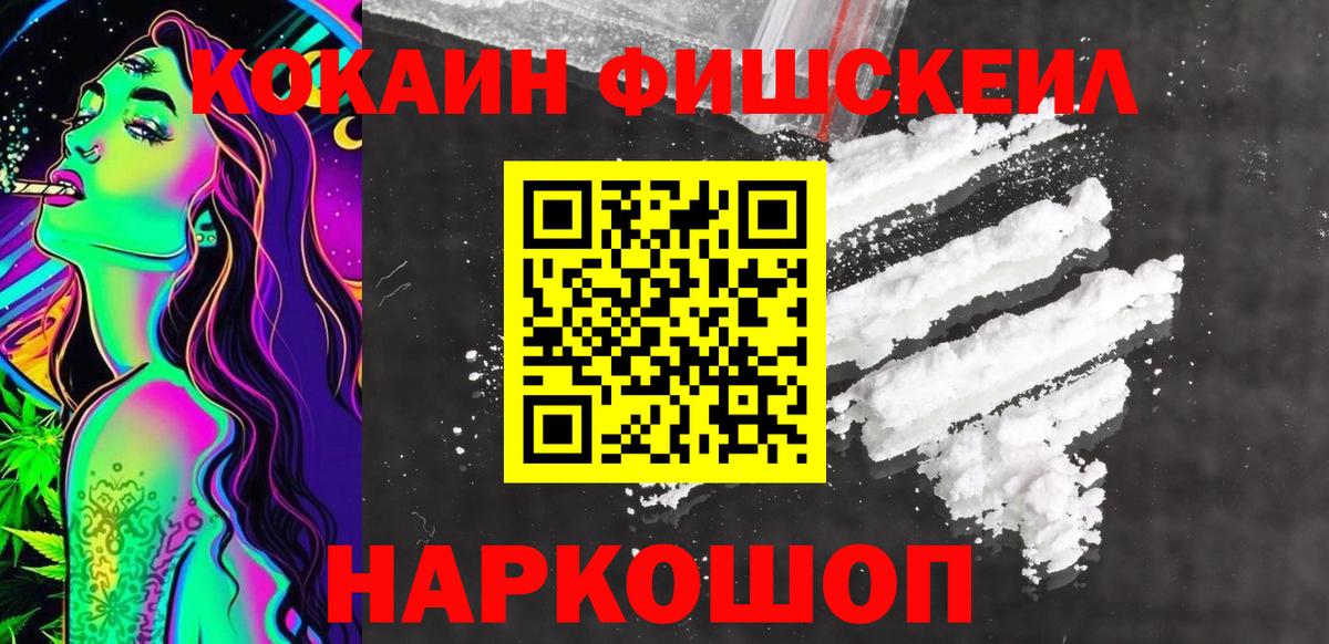 COCAIN Перу  Cocaine 99%  Оренбург  Вход с VPN 