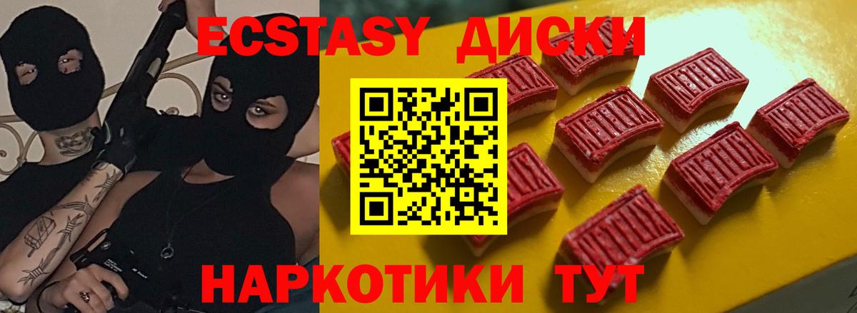 АМФ кристаллы  ГАШ  Вход с VPN  ГАШИШ  Мефедрон кристаллы  Alpha PVP СК кристаллы  МАРИХУАНА  Codein  Оренбург  Метамфетамин  Cocaine 