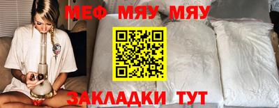 скорость Рузаевка