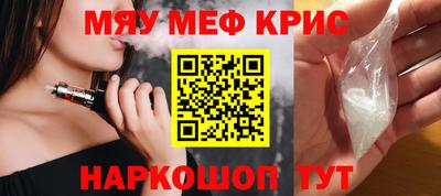 скорость Рузаевка