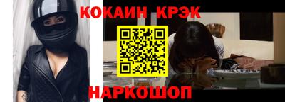 молекула духа Рязань