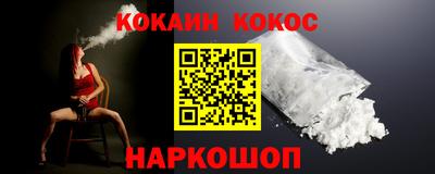 молекула духа Рязань
