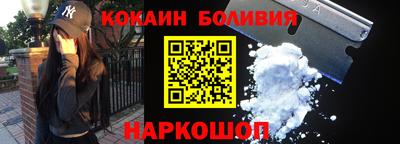 скорость Рузаевка