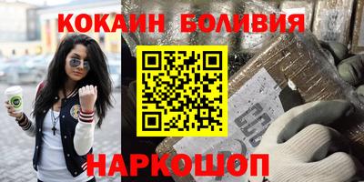 молекула духа Рязань