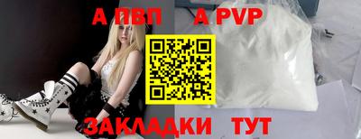 индика Рыбинск