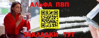 молекула духа Рязань