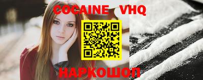 индика Рыбинск