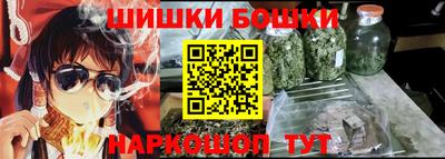 молекула духа Рязань