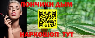молекула духа Рязань