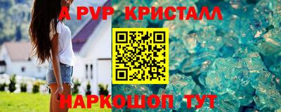 скорость Рузаевка