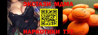скорость Рузаевка