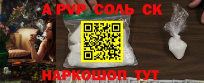 индика Рыбинск