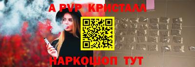 молекула духа Рязань