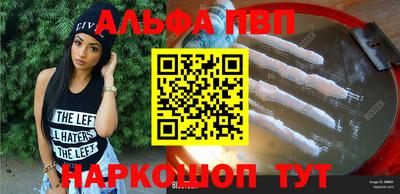 молекула духа Рязань