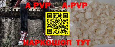индика Рыбинск