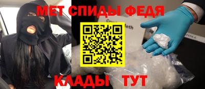 молекула духа Рязань