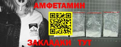 скорость Рузаевка
