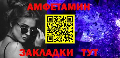 молекула духа Рязань