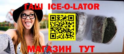 молекула духа Рязань