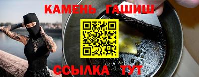 индика Рыбинск
