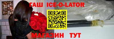 молекула духа Рязань