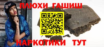 молекула духа Рязань