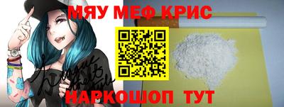 индика Рыбинск