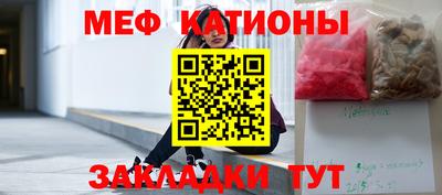 скорость Рузаевка