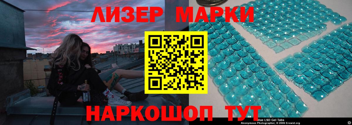 LSD-25 экстази кислота Оренбург