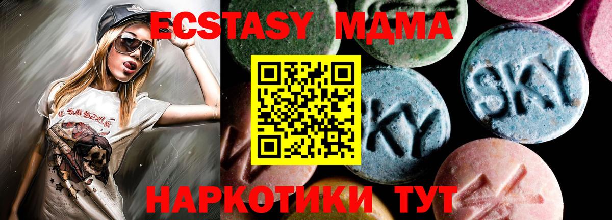 MDMA VHQ  MDMA VHQ  Оренбург  МДМА  Вход с VPN 