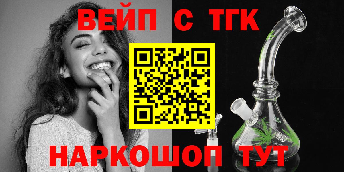 Оренбург  ТГК Wax  Вход с VPN 