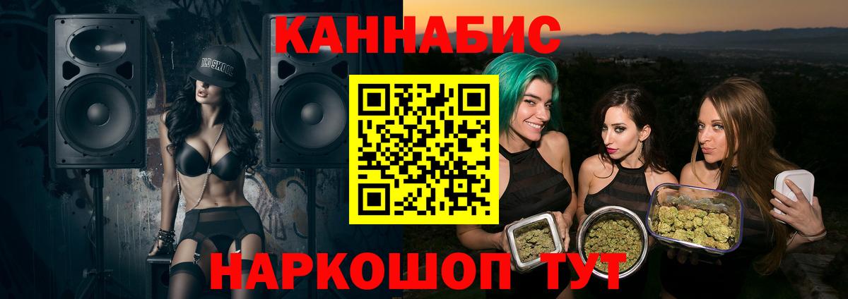 Оренбург  Шишки марихуана MAZAR  Конопля индика  Вход с VPN  Марихуана SATIVA & INDICA 